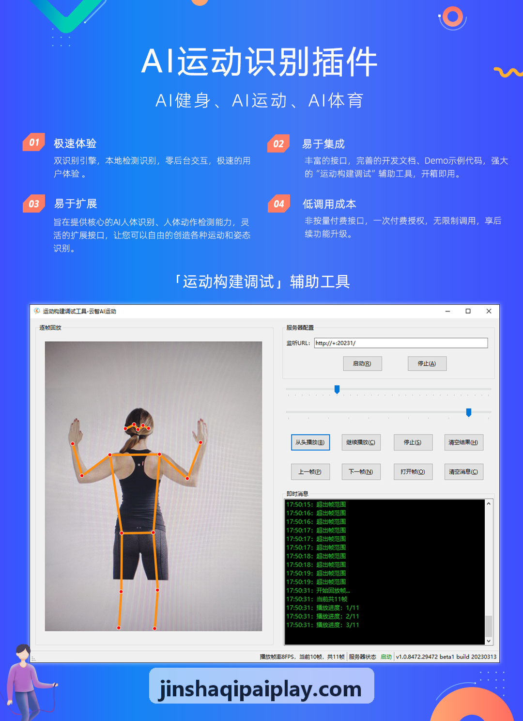 金沙棋牌高净值留存模型