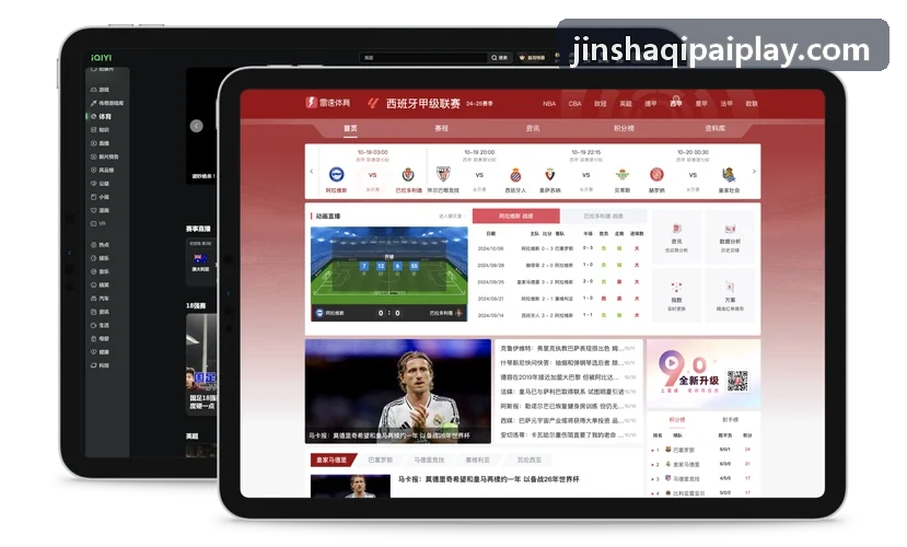 金沙棋牌分布式数仓架构